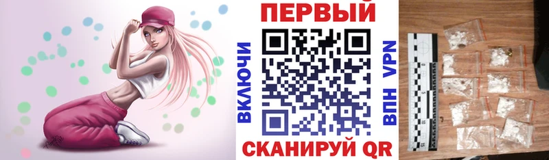 АМФЕТАМИН Premium  Мирный 