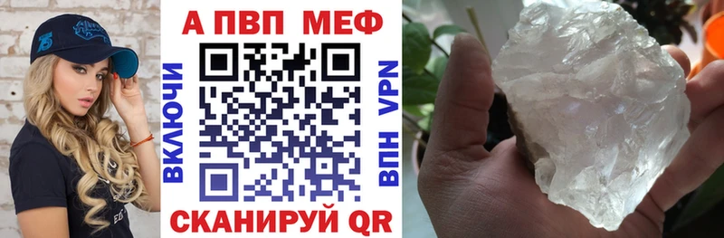 Alpha PVP Соль мориарти состав Мирный