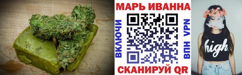 Cannafood марихуана  где продают   Мирный 