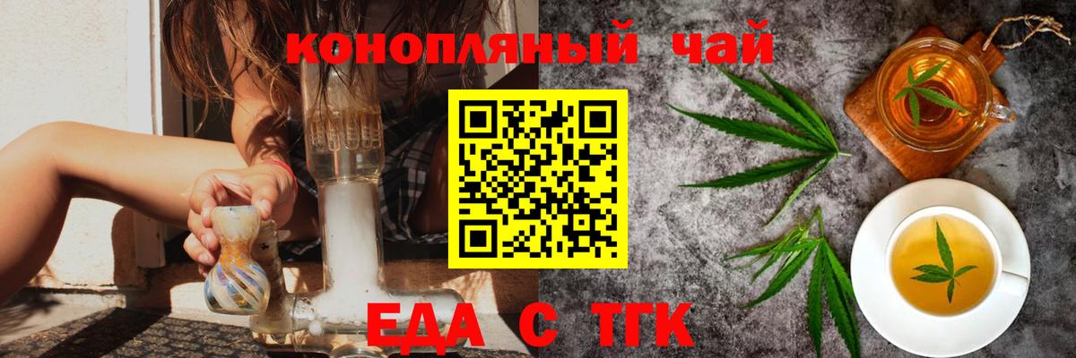 Мирный  Конопля  Вход с VPN  МЕФ   ЭКСТАЗИ 