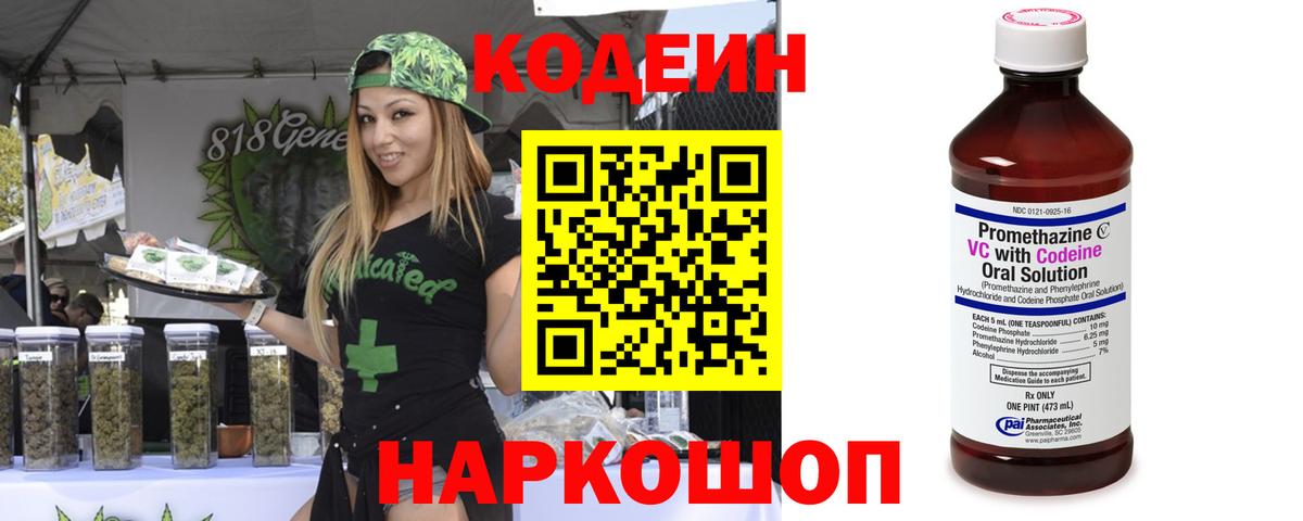 Гашиш  Хэш  Вход с VPN  Меф  Каннабис  Cocaine  Мирный  Марихуана  Мефедрон  Cocaine  MDMA 