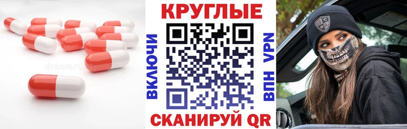 ЭКСТАЗИ ешки  Мирный 