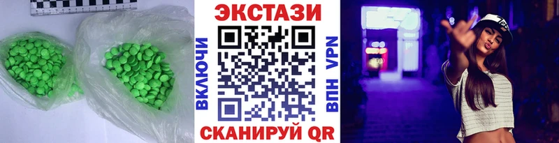 Ecstasy TESLA Мирный