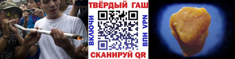 ГАШ 40% ТГК  Мирный 