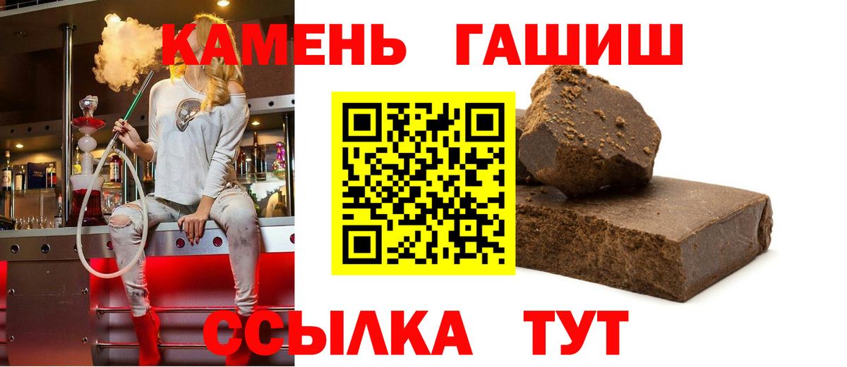 Мирный  Гашиш гашик  ГАШИШ  Гашиш VHQ  Вход с VPN 