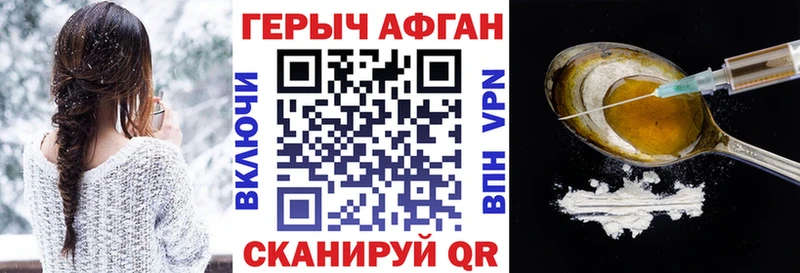 сколько стоит Мирный ГЕРОИН VHQ