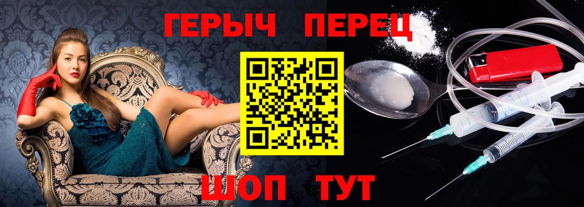 Меф мяу мяу Мирный