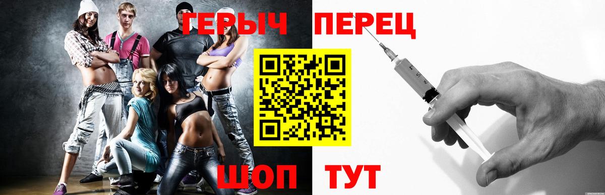 Героин VHQ Мирный