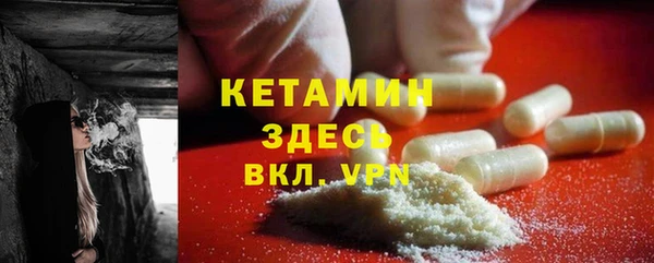меф VHQ Ладушкин