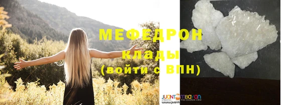амфетамин Лиски