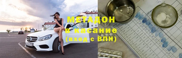 стаф Верхнеуральск
