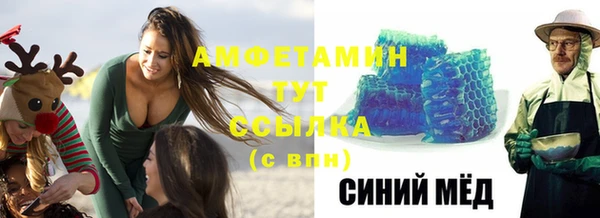 MDMA Premium VHQ Лабытнанги