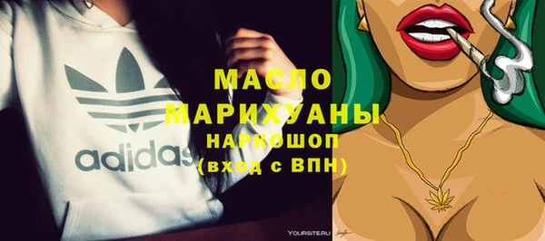 MDMA Premium VHQ Лабытнанги