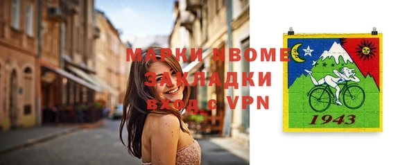 ПСИЛОЦИБИНОВЫЕ ГРИБЫ Лихославль