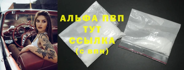 гашиш Липки