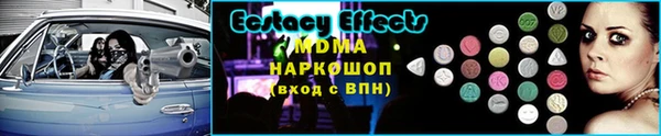 мяу мяу кристалл Нефтекумск