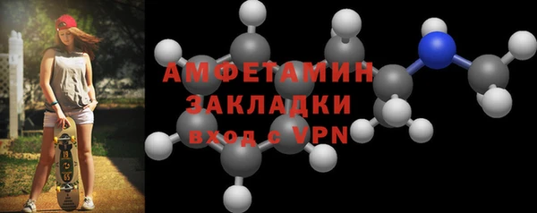 ALPHA PVP Алексин