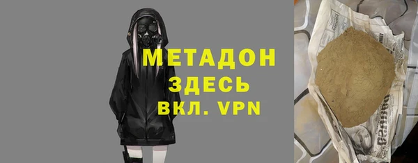 apvp Армянск