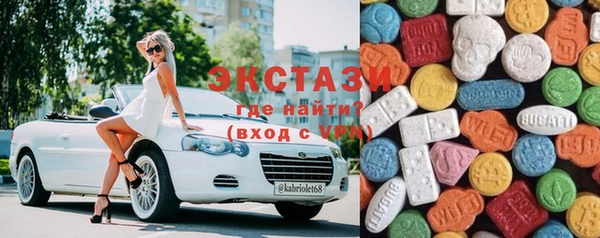MDMA Premium VHQ Лабытнанги