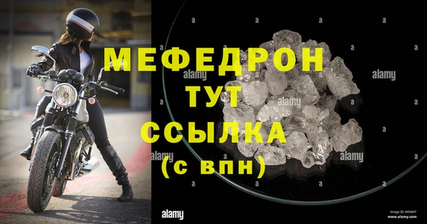 MDMA Premium VHQ Лабытнанги