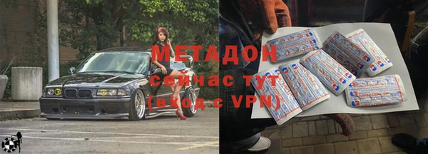 меф VHQ Ладушкин