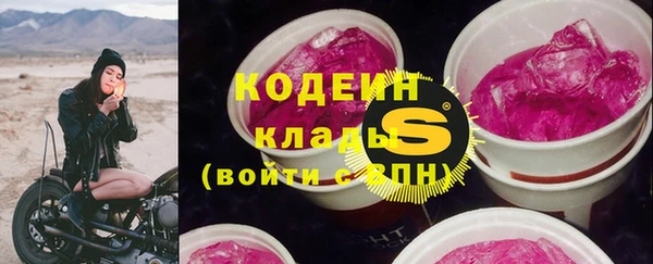 амфетамин Лиски