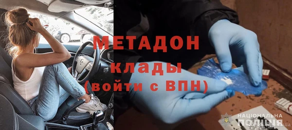 MDMA Premium VHQ Лабытнанги