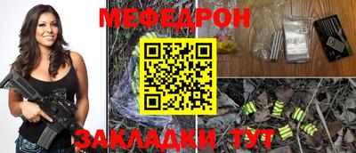 скорость mdpv Абакан