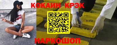 кокаин Кандалакша
