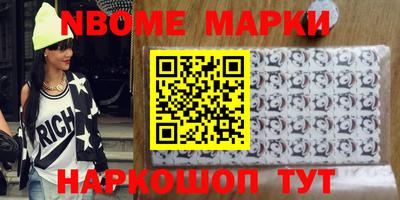 кокаин Кандалакша