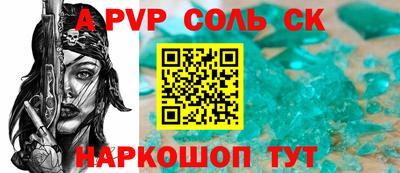 кокаин колумбия Камышлов
