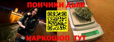 прущий лед Абинск
