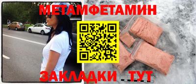 метамфетамин Азнакаево