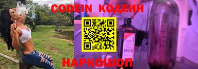 кокаин колумбия Камышлов