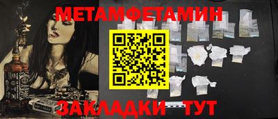 метадон Канаш