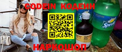 кокаин колумбия Камышлов