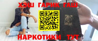 кокаин колумбия Камышлов