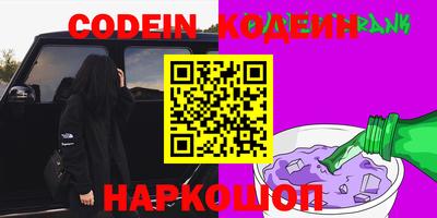 кокаин колумбия Камышлов