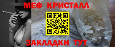 кокаин Кандалакша