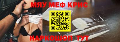 кокаин Кандалакша