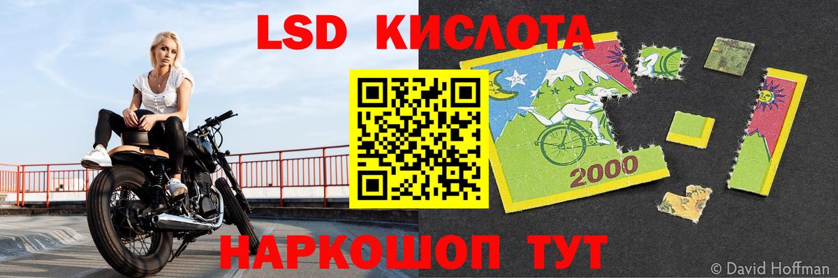 Мирный  LSD-25 экстази кислота  Лсд 25 экстази ecstasy  LSD-25 экстази  Вход с VPN 