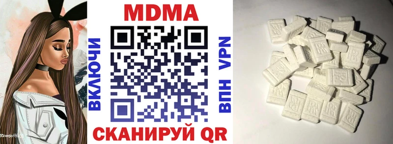 купить   Мирный  МДМА молли 