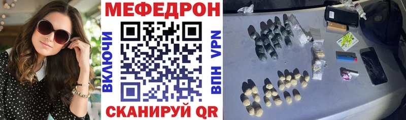 где продают   Мирный  МЕФ мука 