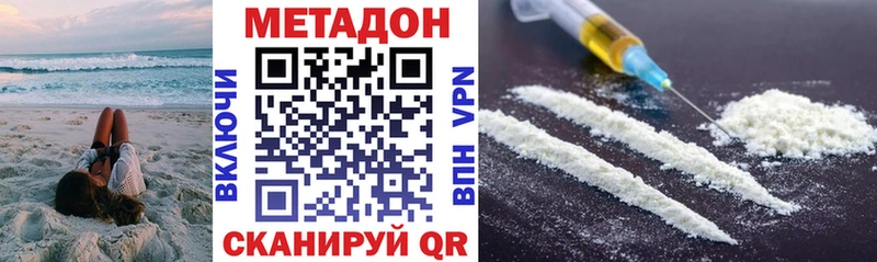Метадон мёд  KRAKEN ССЫЛКА  Мирный 