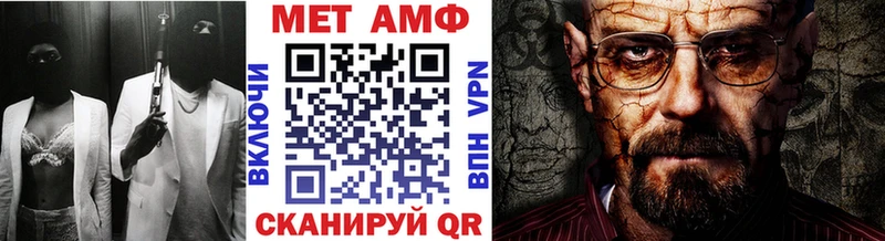 Метамфетамин винт  Мирный 
