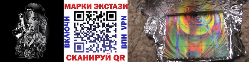 Наркотические марки 1,8мг  наркотики  Мирный 