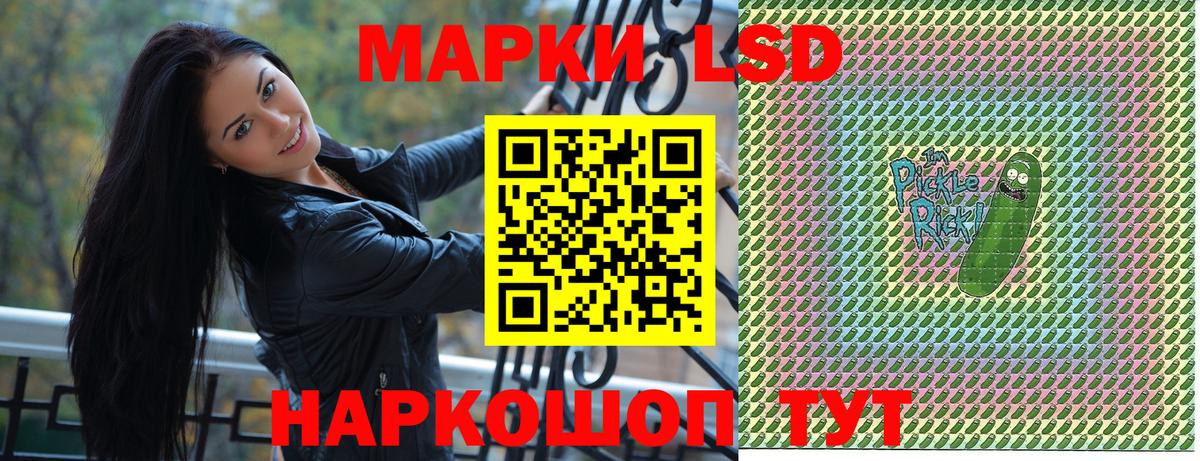 Наркотические марки 1,8мг  Вход с VPN  Мирный 