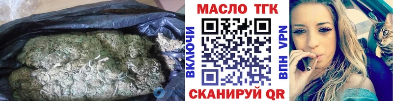 купить наркоту  Мирный  Дистиллят ТГК концентрат 