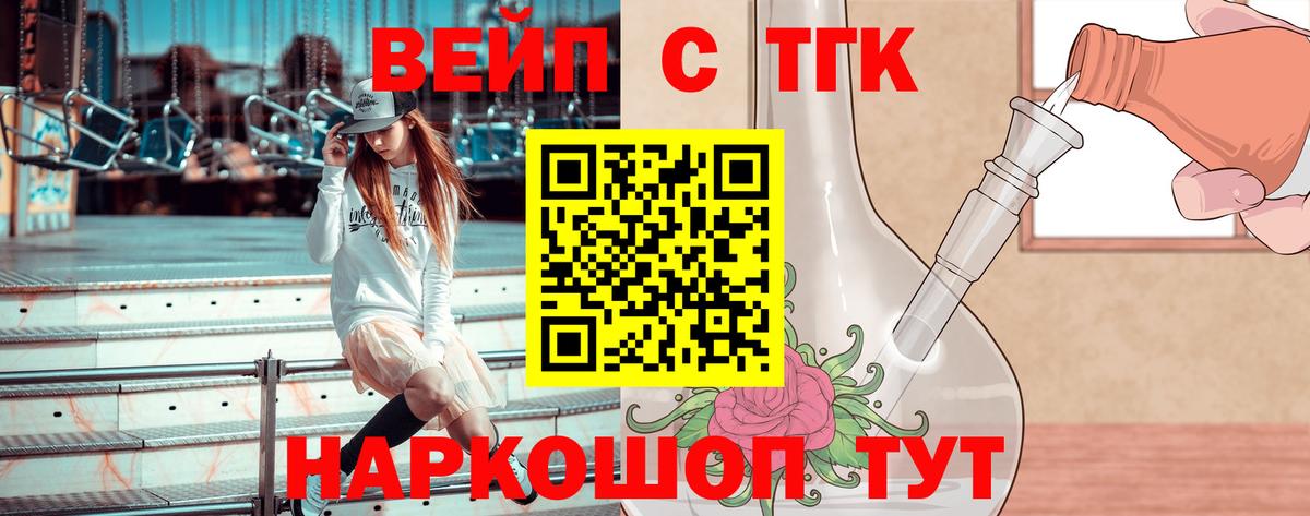 Дистиллят ТГК Wax Мирный