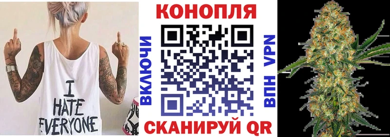 Марихуана AK-47  Мирный 